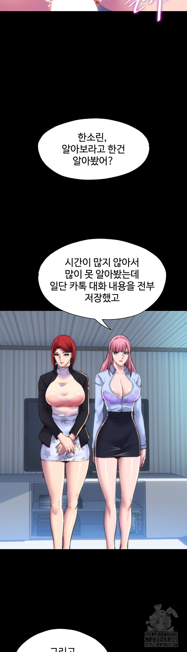 Body Bind Raw - Chapter 44 Page 39