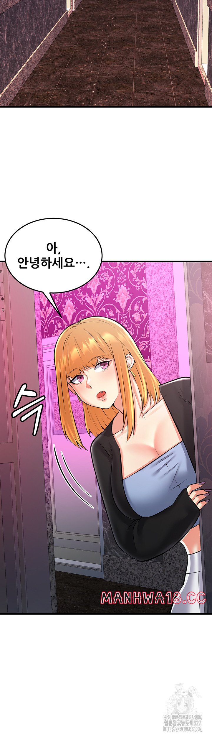 Sexy Entertainment Raw - Chapter 26 Page 69