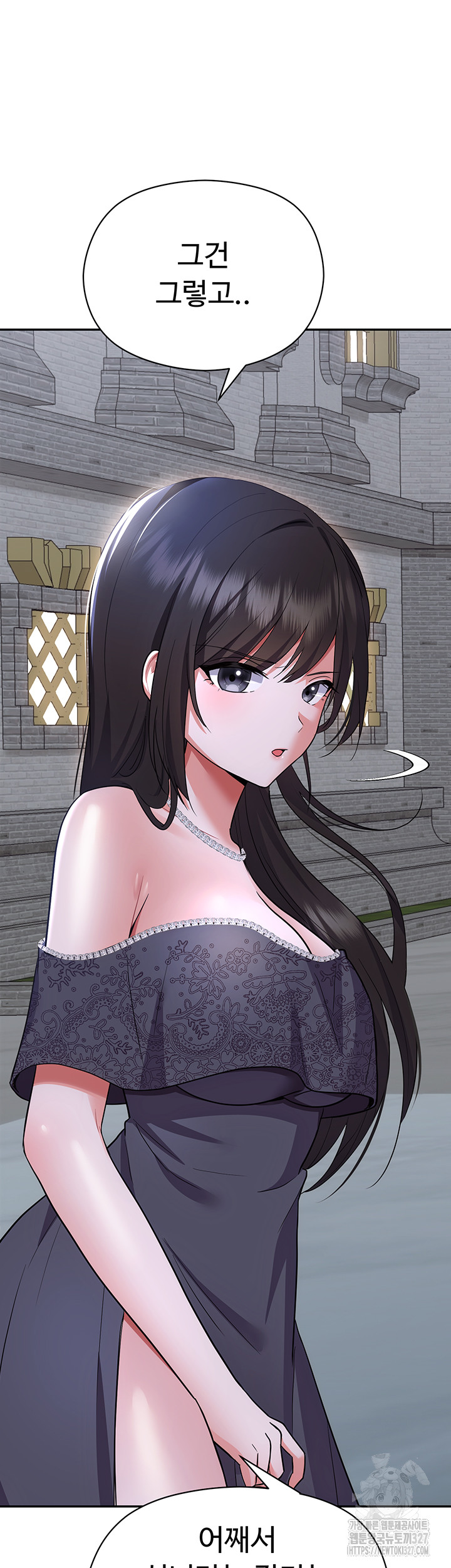 Training an Evil Young Lady Raw - Chapter 17 Page 31