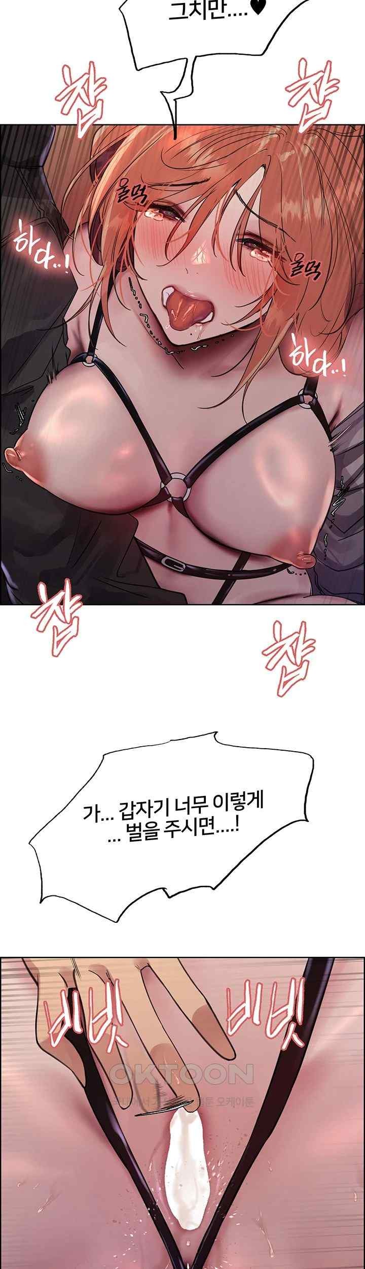 Sex Stopwatch Raw Manhwa Chapter 95 - Manhwa18CC