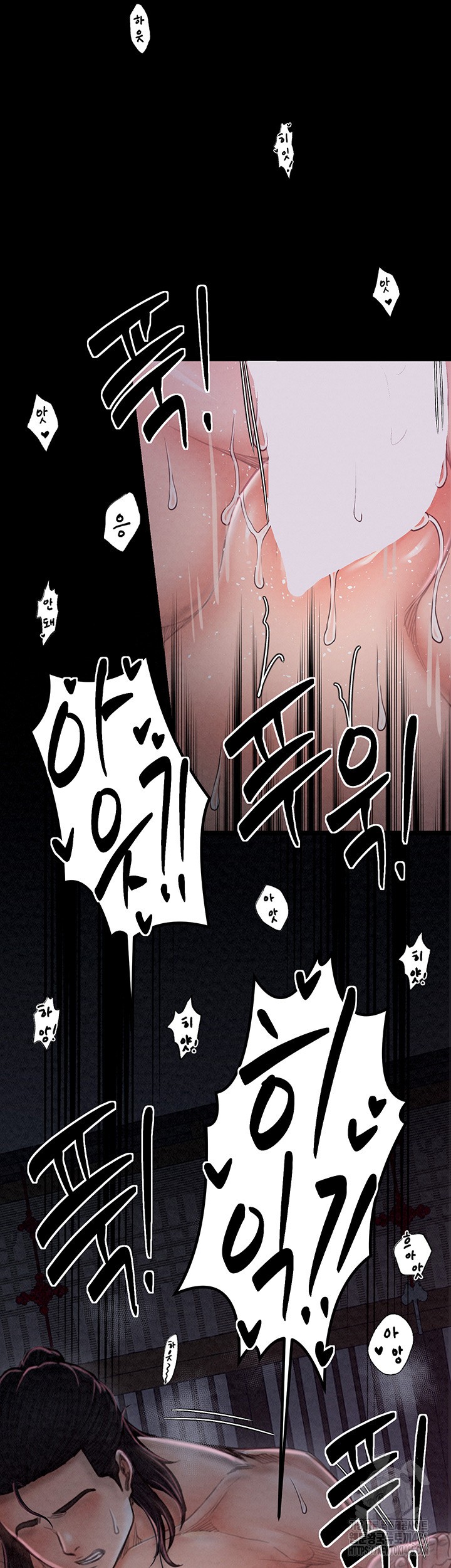 The Servant’s Story Raw - Chapter 19 Page 37