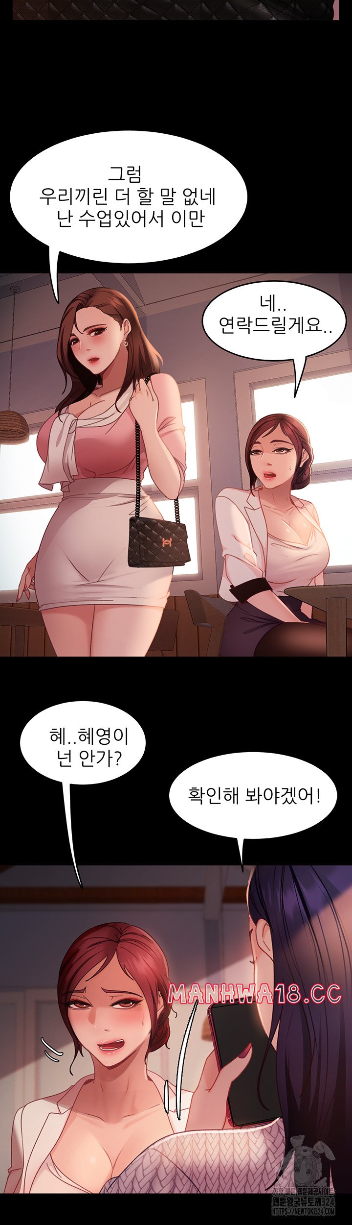 Marriage Agency Review Raw - Chapter 42 Page 28