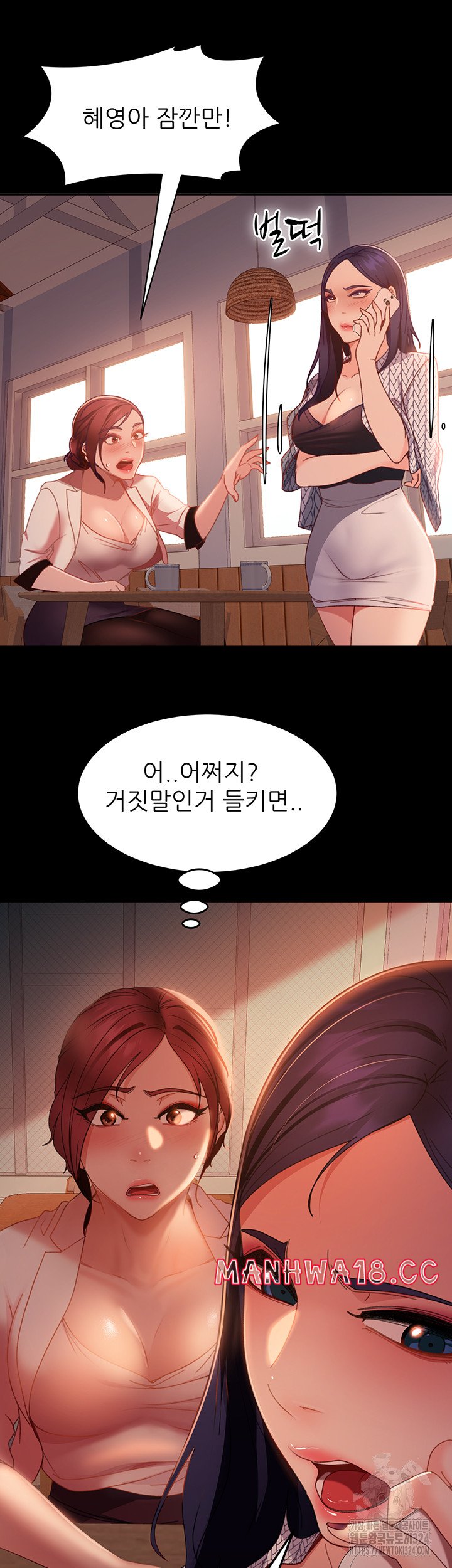 Marriage Agency Review Raw - Chapter 42 Page 30