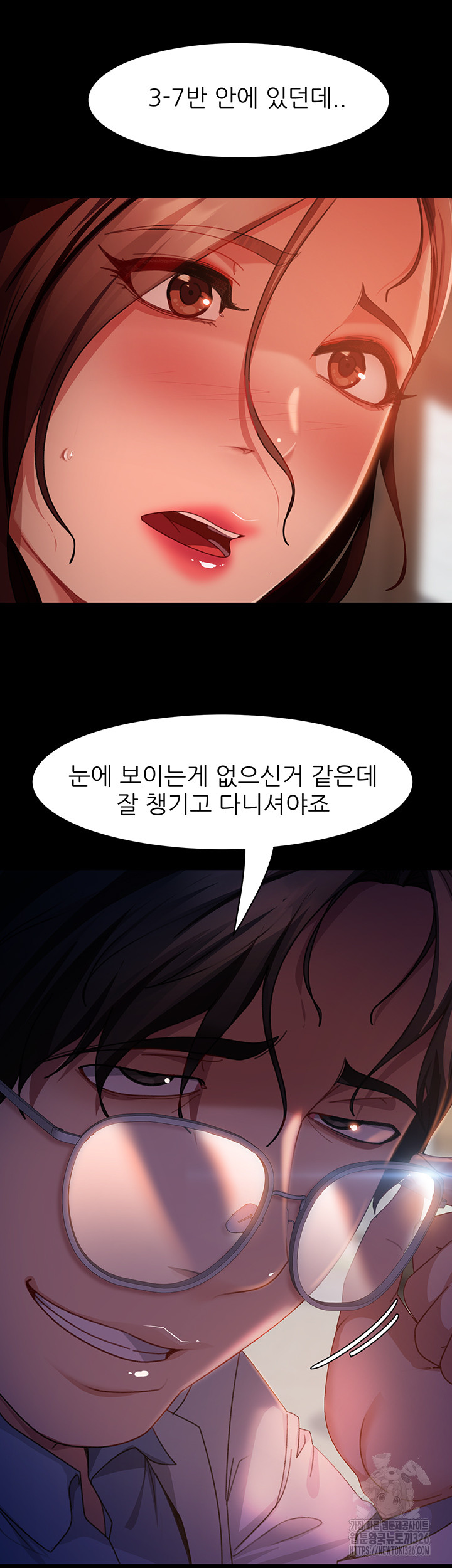 Marriage Agency Review Raw - Chapter 45 Page 32
