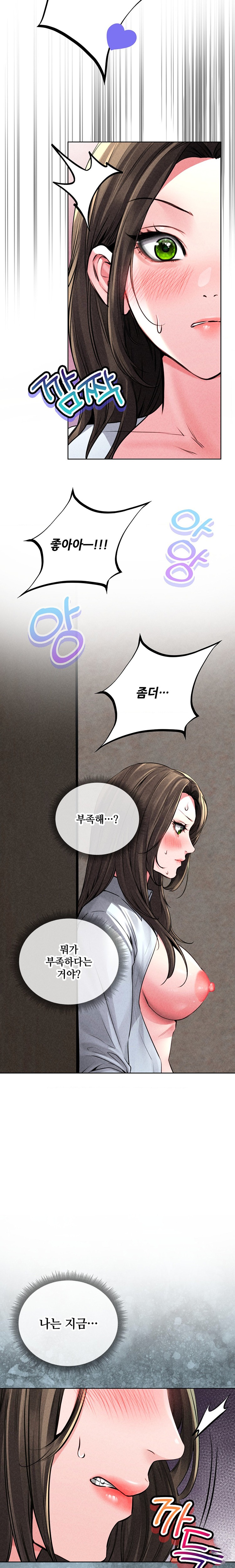 Modern Apartment, Gyeonseong 1930 Raw - Chapter 15 Page 21