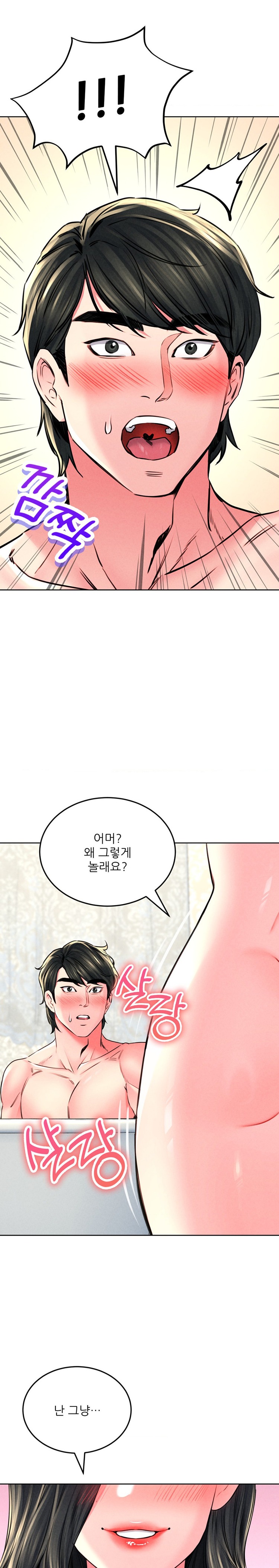 Modern Apartment, Gyeonseong 1930 Raw - Chapter 22 Page 29