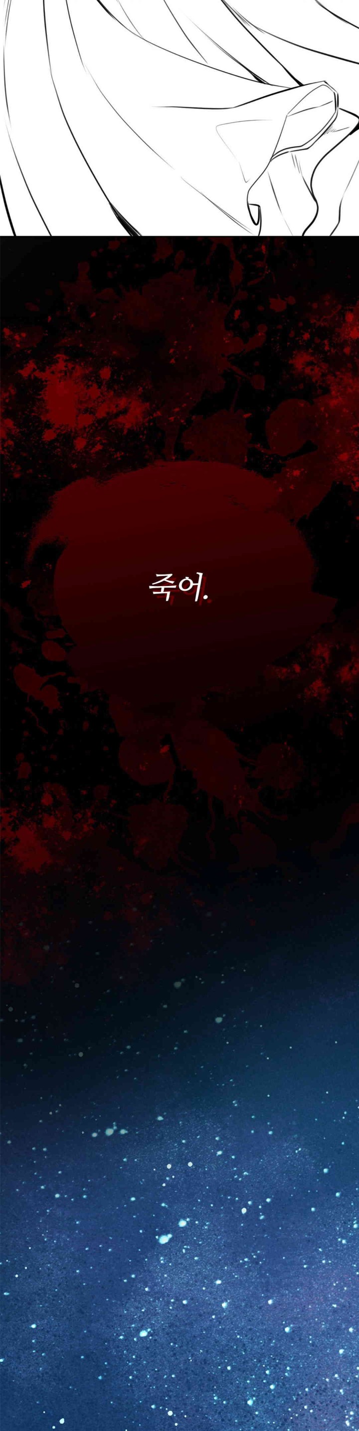 Modern Apartment, Gyeonseong 1930 Raw - Chapter 30 Page 49