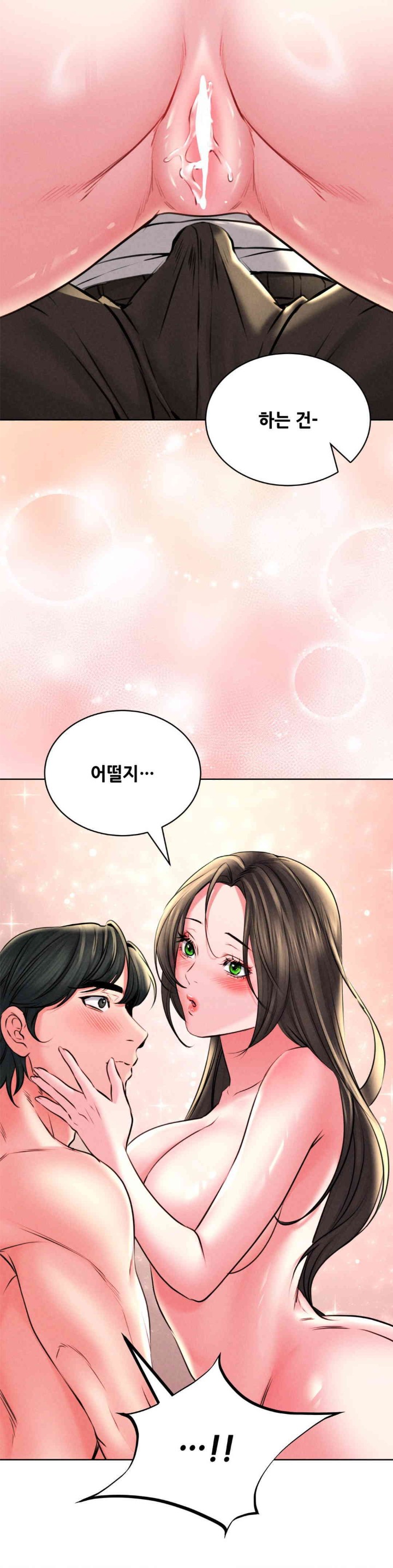 Modern Apartment, Gyeonseong 1930 Raw - Chapter 30 Page 55