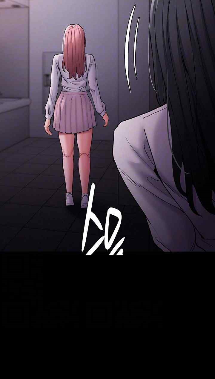 Pervert Diary Raw - Chapter 75 Page 4