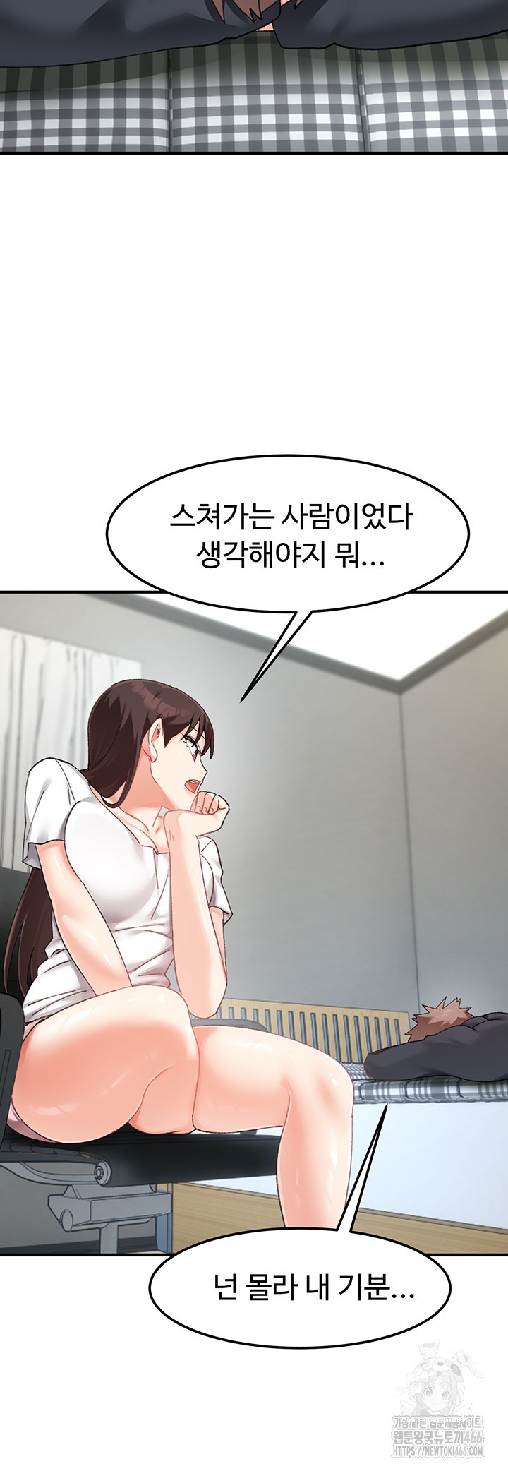 Doppelganger Female Friends Raw - Chapter 16 Page 13