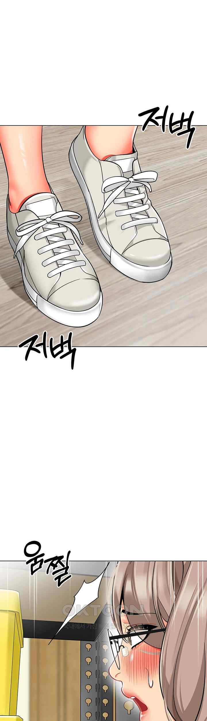 Let's Play Kindergarten Raw - Chapter 39 Page 65