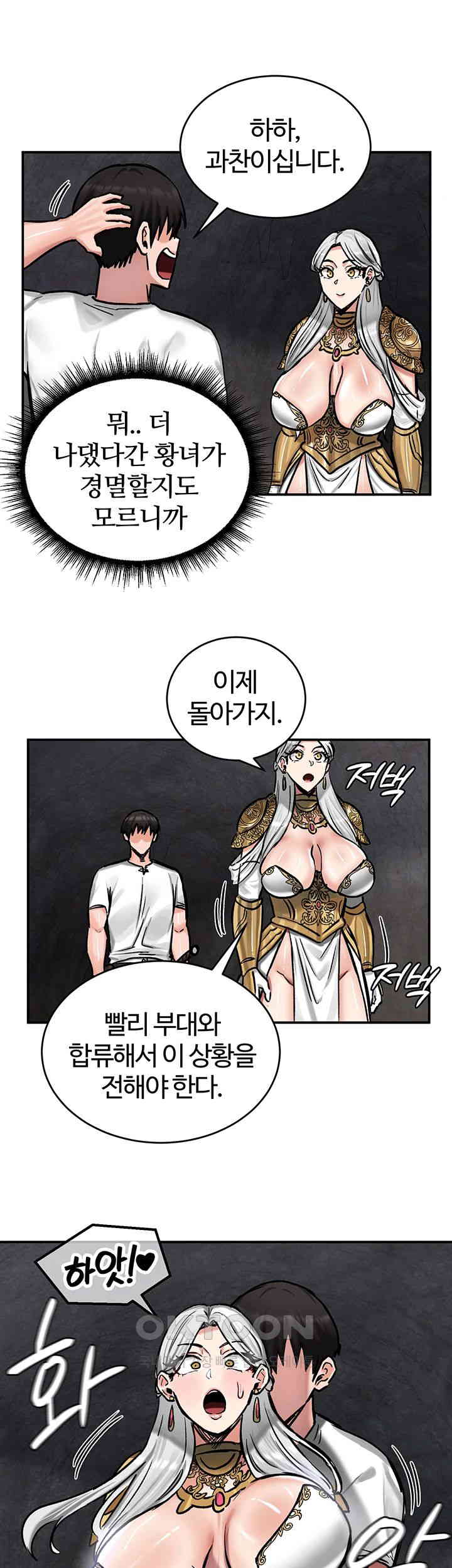 Regressed Warrior’s Female Dominance Raw - Chapter 41 Page 36