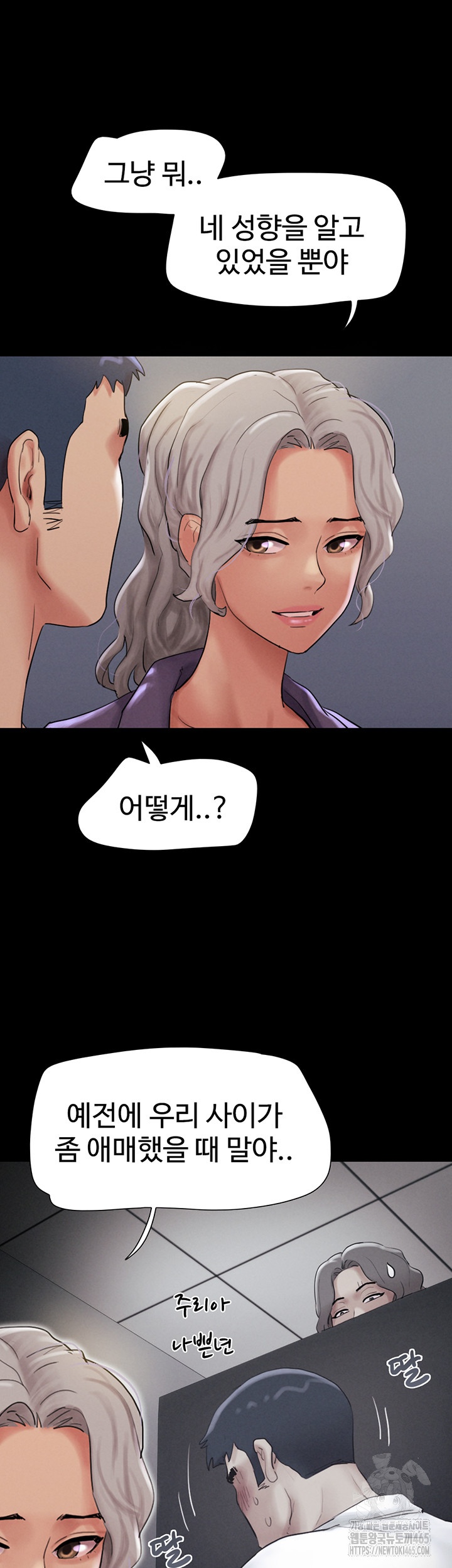 So-Eun Raw - Chapter 22 Page 10