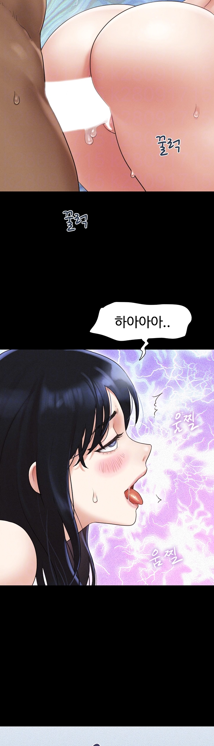 So-Eun Raw - Chapter 22 Page 3