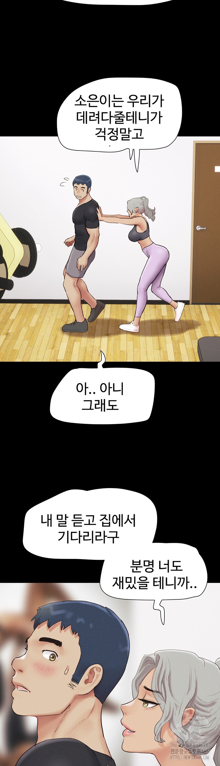 So-Eun Raw - Chapter 22 Page 36