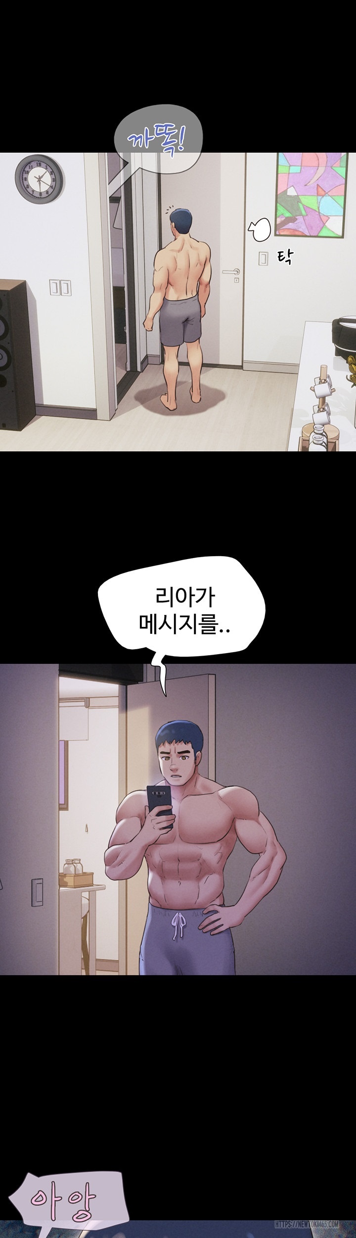 So-Eun Raw - Chapter 22 Page 46