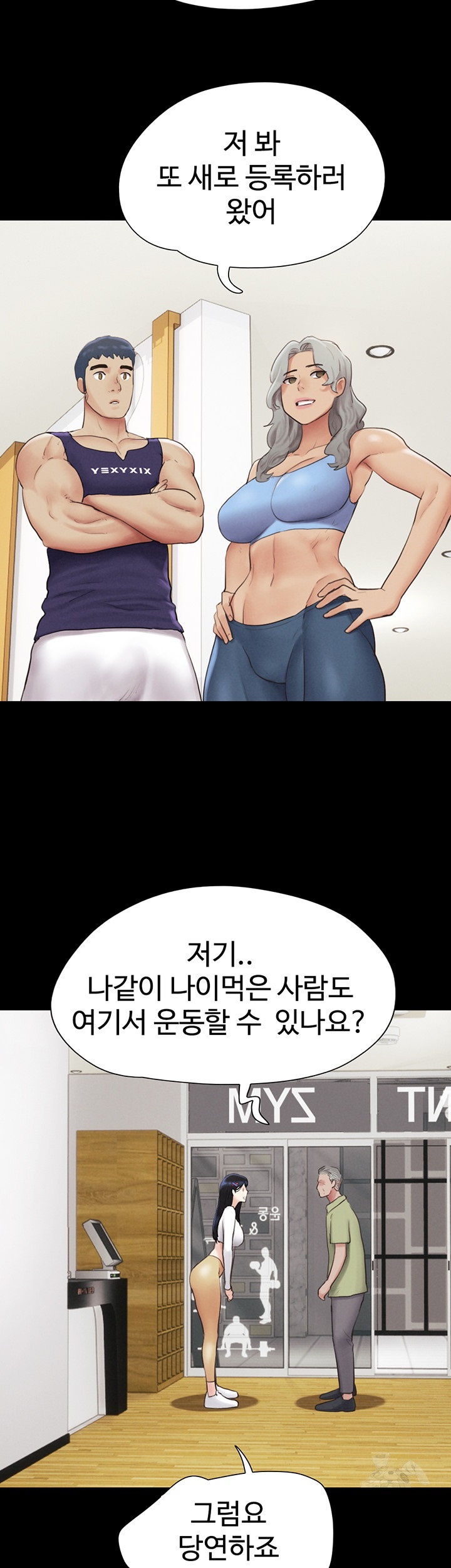 So-Eun Raw - Chapter 22 Page 57