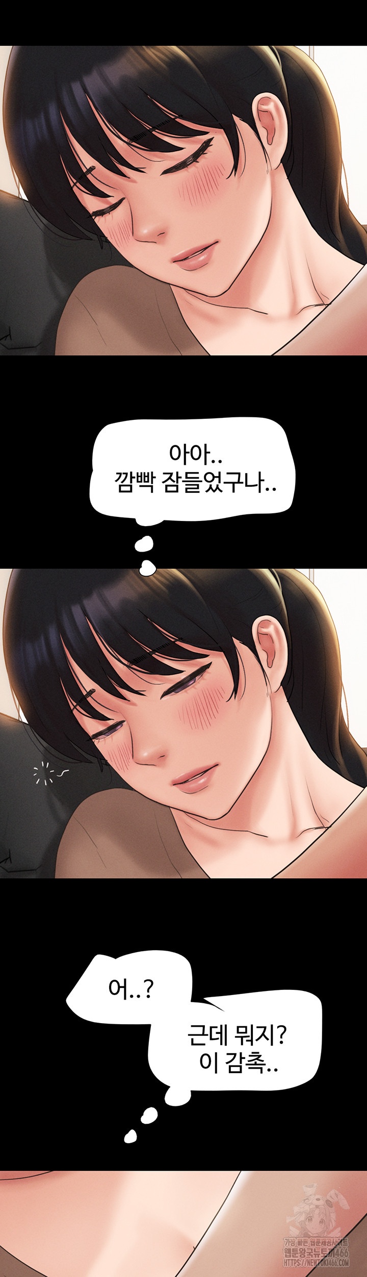 So-Eun Raw - Chapter 24 Page 31