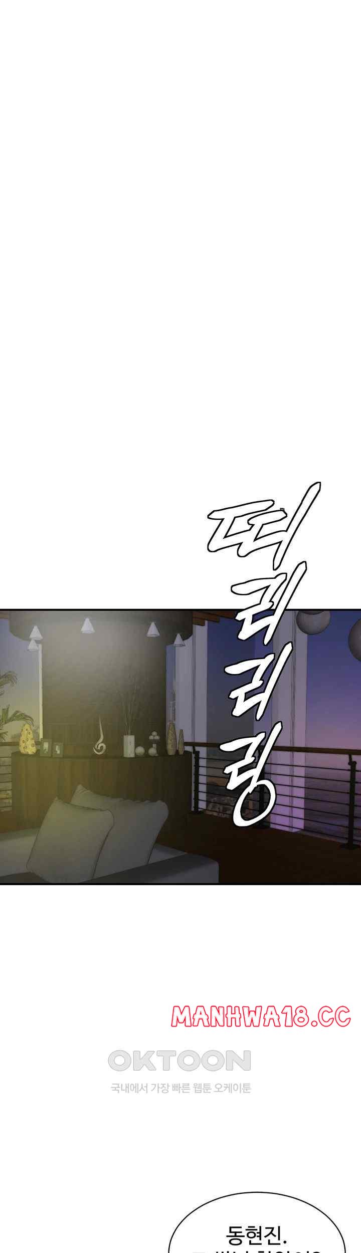 Please Scan Here Raw - Chapter 43 Page 41