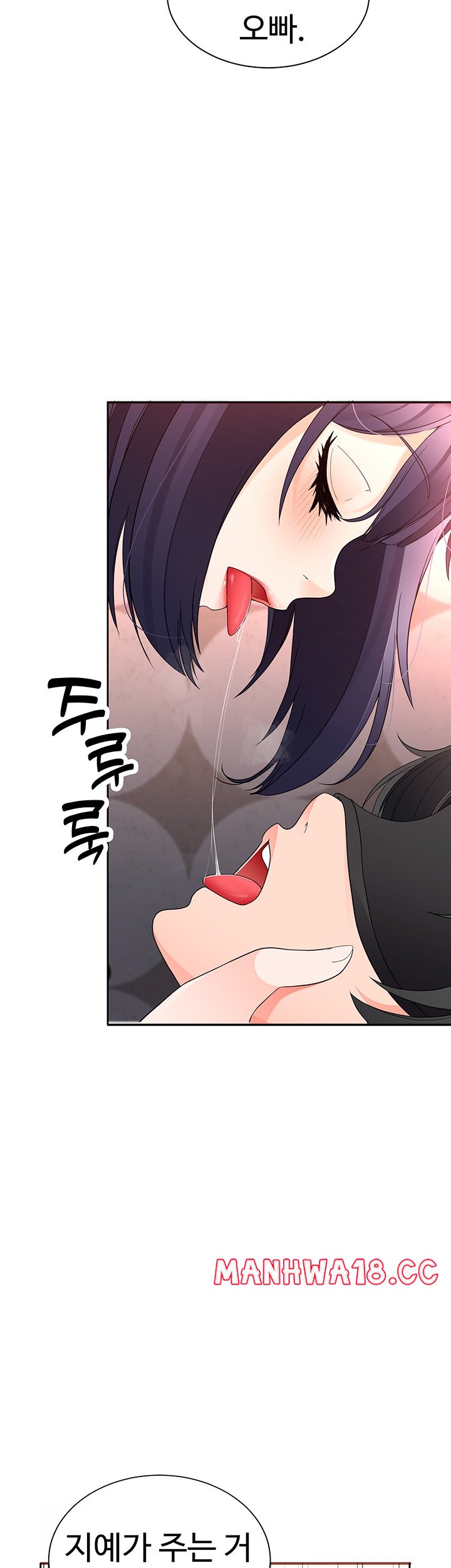 The Student Council President’s Hidden Task Is the (Sexual) Development of Female Students Raw - Chapter 11 Page 61