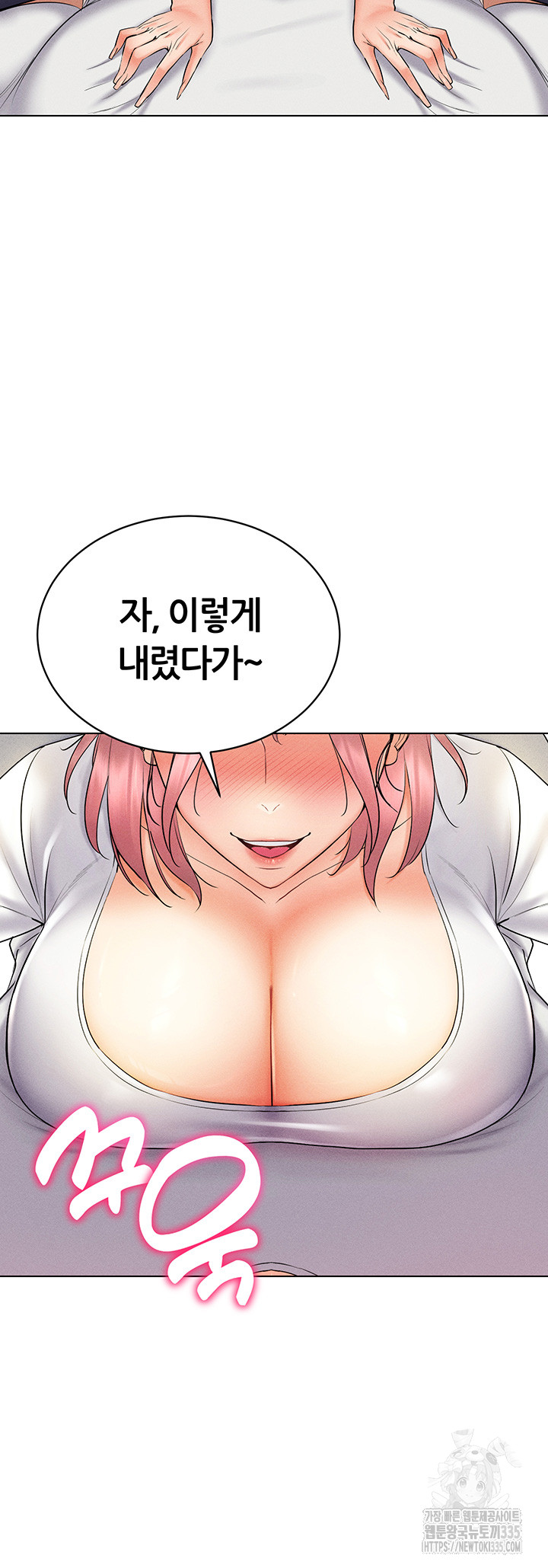 Using Eroge Abilities In Real Life Raw - Chapter 15 Page 31