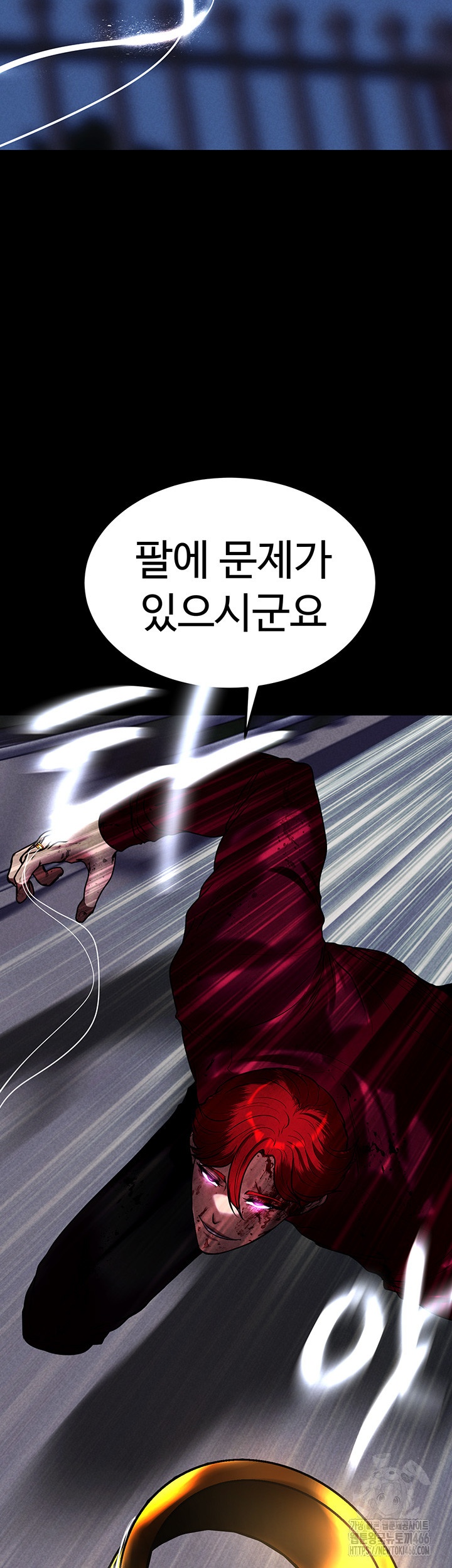 The Real Deal Raw - Chapter 71 Page 40