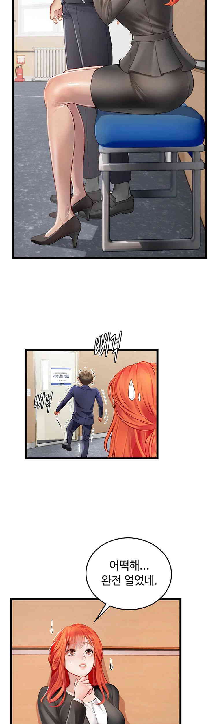 Intern Haenyeo Raw - Chapter 101 Page 49