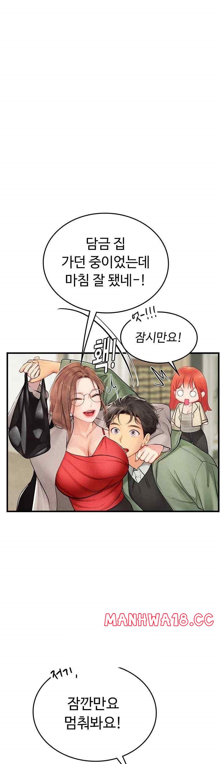 Intern Haenyeo Raw - Chapter 95 Page 24