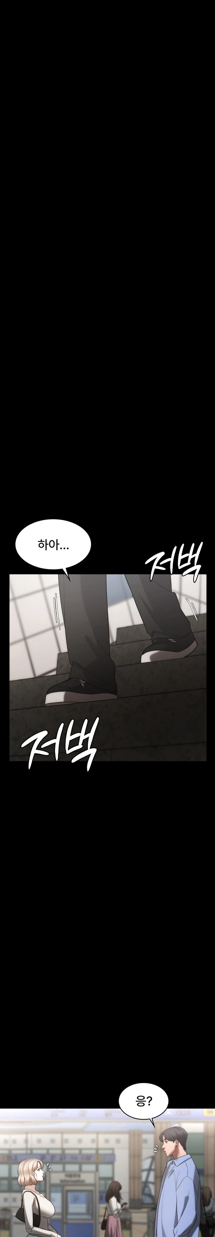 The Chairman’s Wife Raw - Chapter 6 Page 17