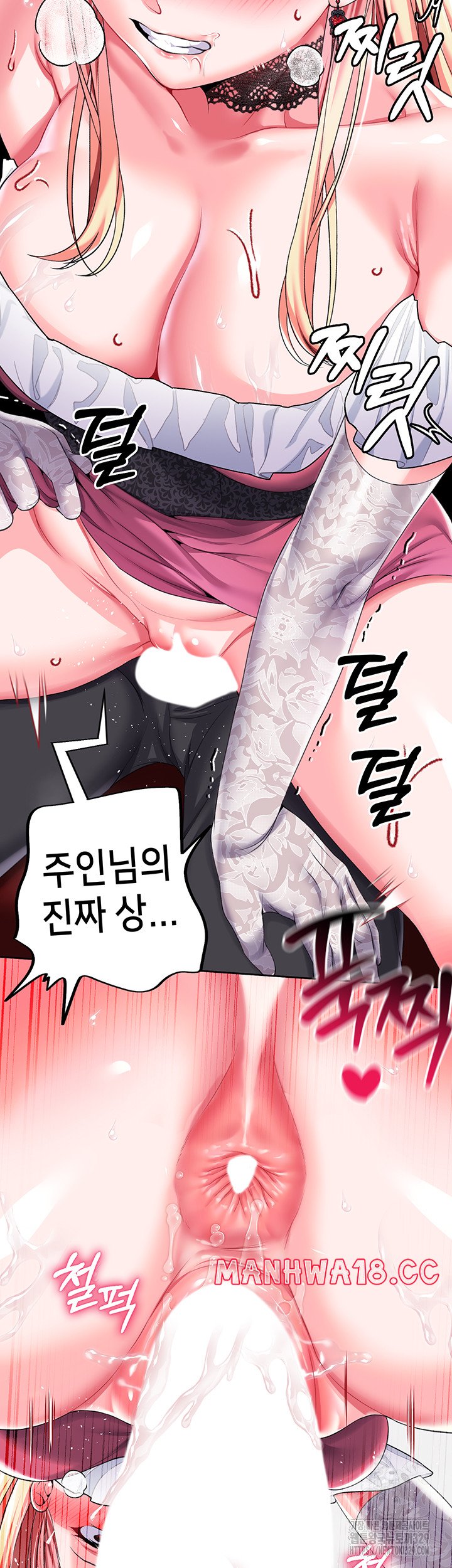 Breaking A Romantic Fantasy Villain Raw - Chapter 55 Page 18