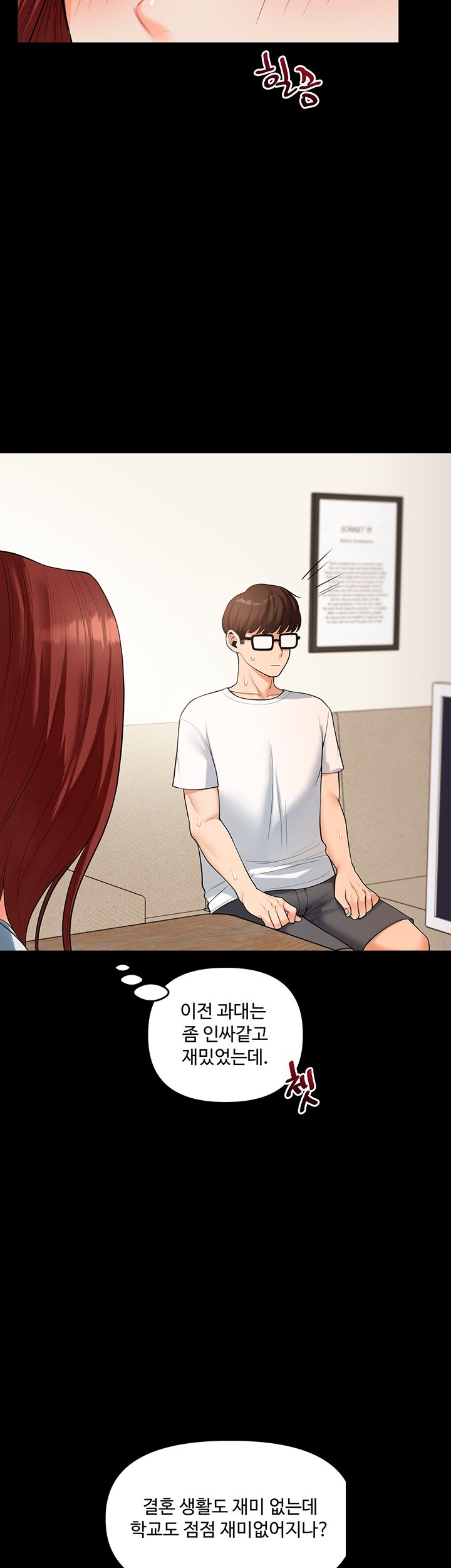 Relationship Reversal Button Raw - Chapter 39 Page 47