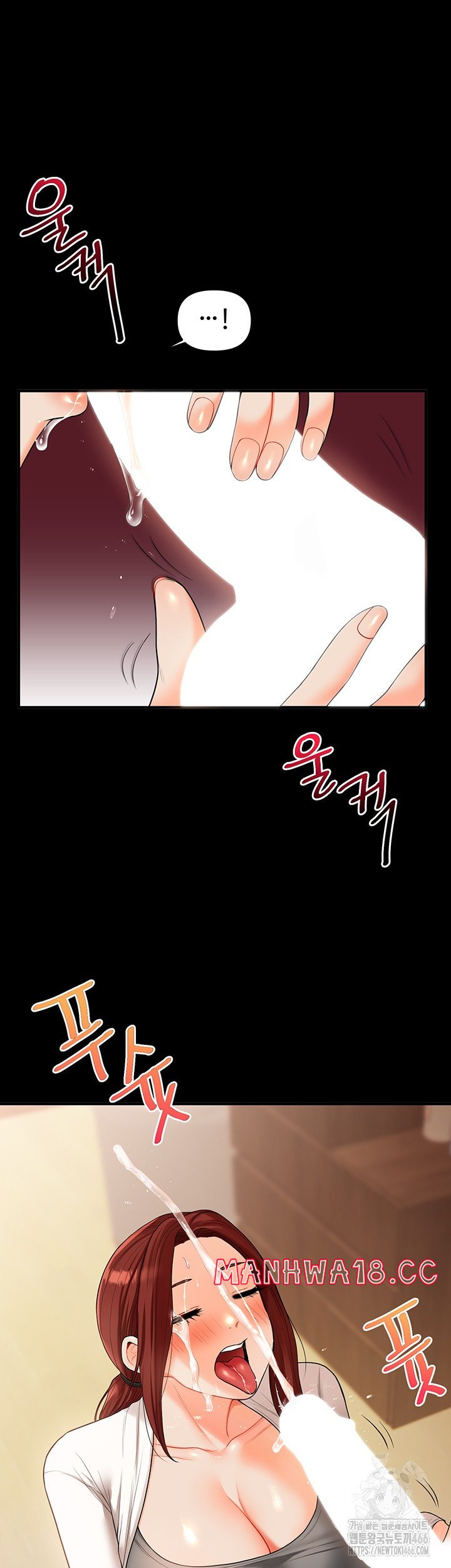 Relationship Reversal Button Raw - Chapter 40 Page 22