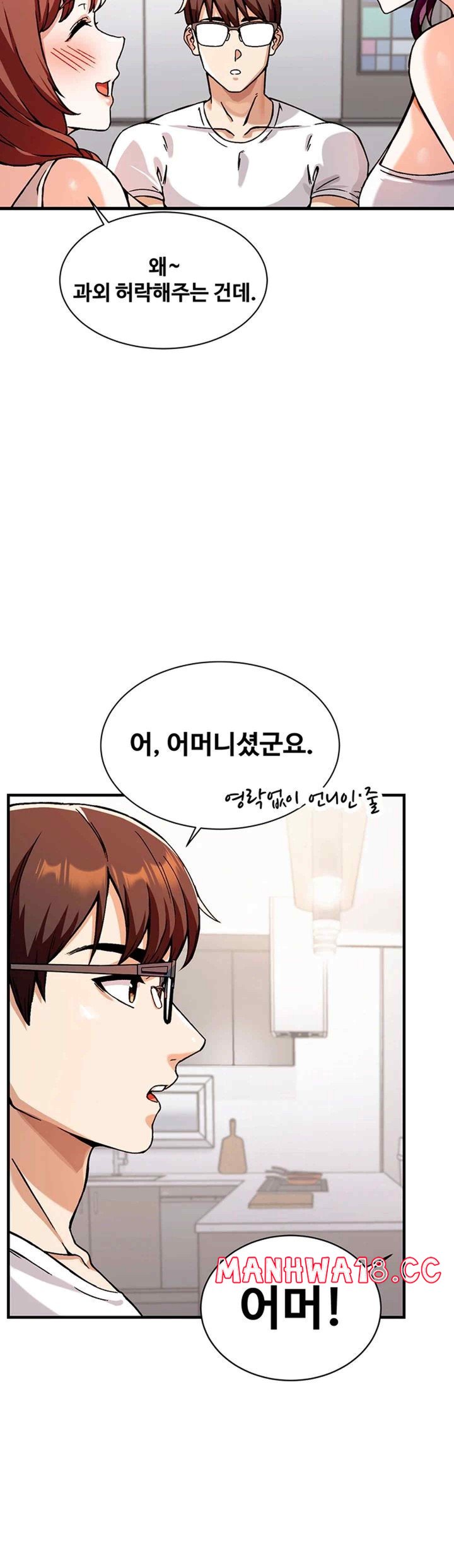 Kangcheol’s Bosses Raw - Chapter 1 Page 77