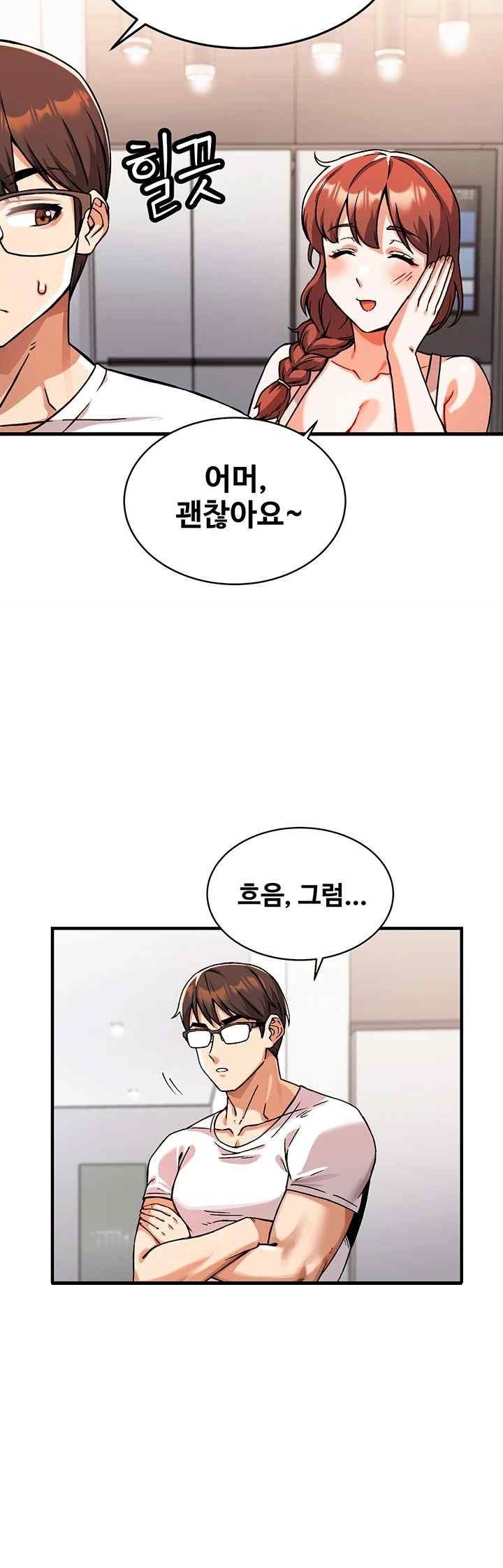 Kangcheol’s Bosses Raw - Chapter 1 Page 81