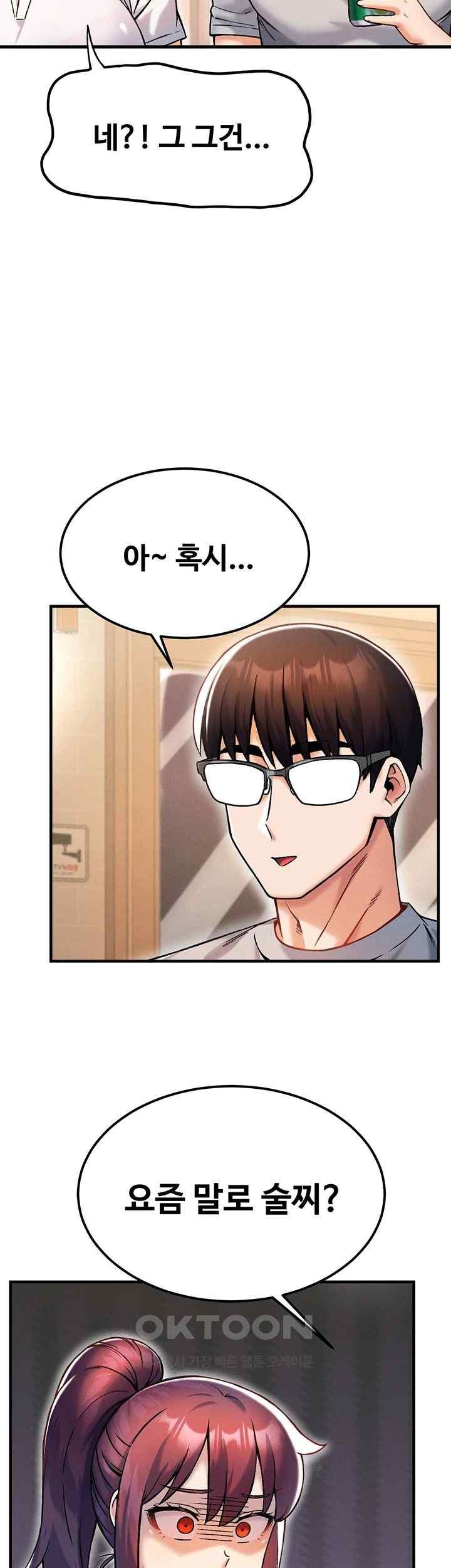 Kangcheol’s Bosses Raw - Chapter 10 Page 32