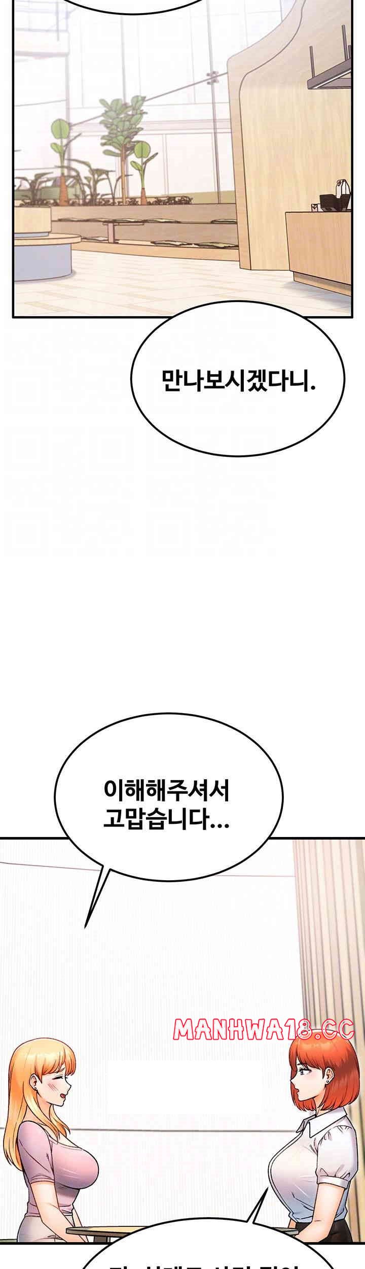 Kangcheol’s Bosses Raw - Chapter 16 Page 8