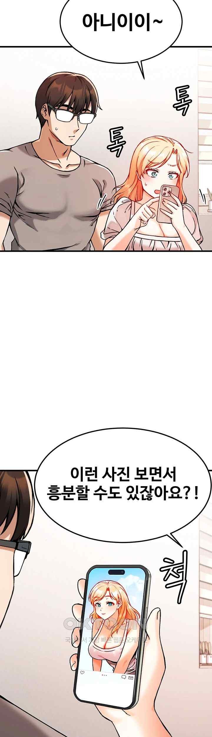 Kangcheol’s Bosses Raw - Chapter 2 Page 38