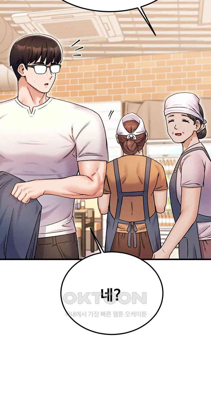 Kangcheol’s Bosses Raw - Chapter 29 Page 37