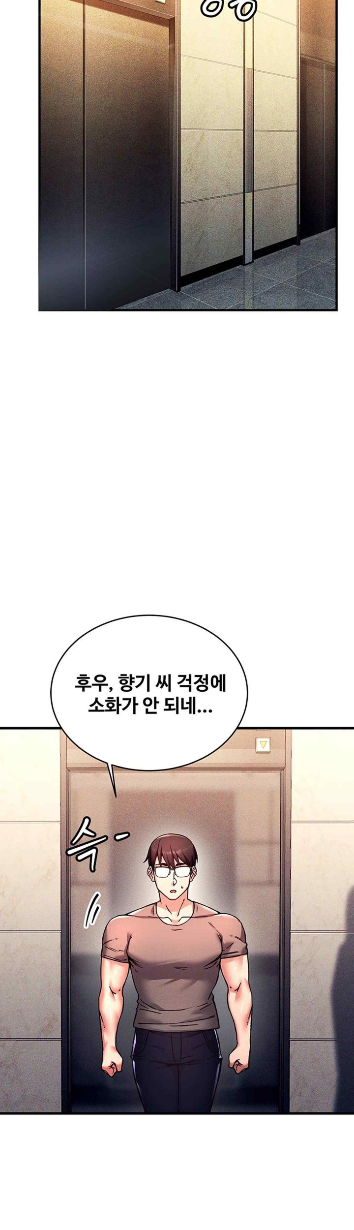 Kangcheol’s Bosses Raw - Chapter 3 Page 42