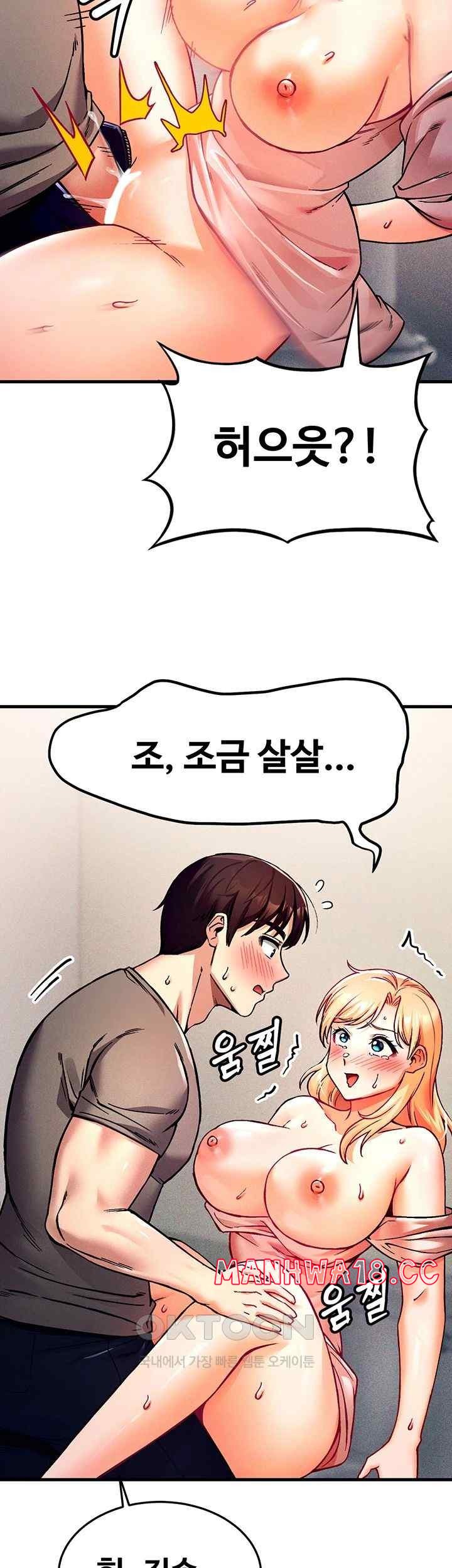 Kangcheol’s Bosses Raw - Chapter 3 Page 64