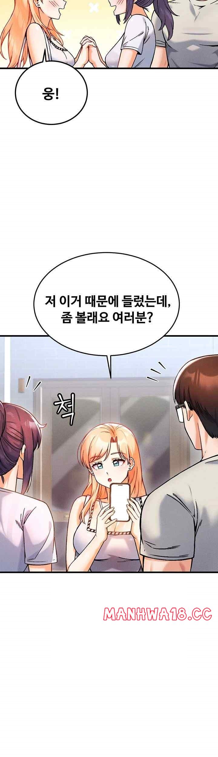 Kangcheol’s Bosses Raw - Chapter 9 Page 33