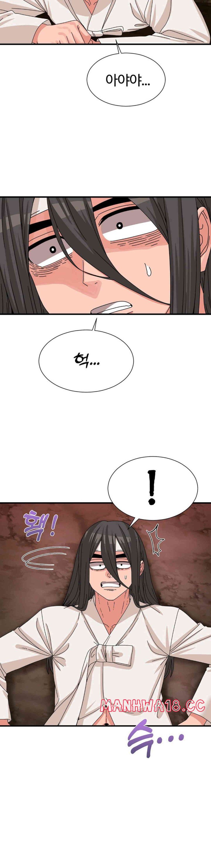 Flowers of War Raw - Chapter 18 Page 4