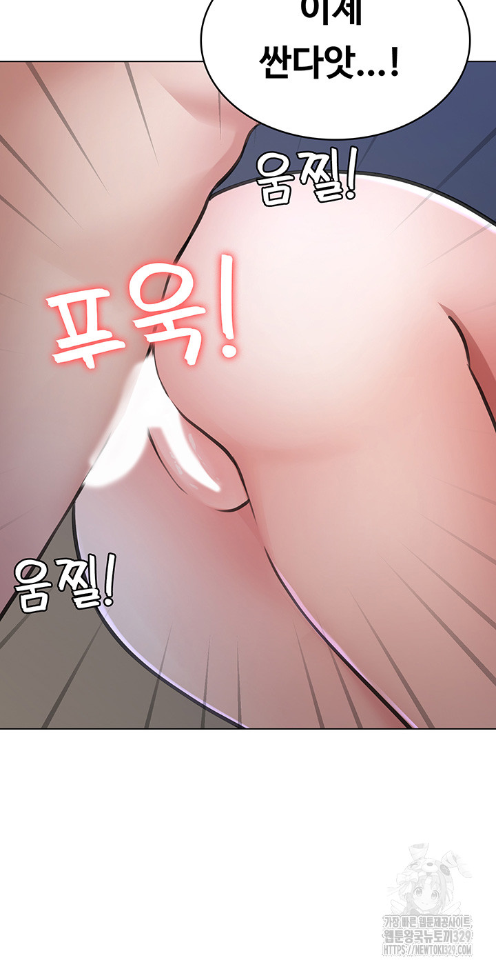Seoul Kids These Days Raw - Chapter 40 Page 35