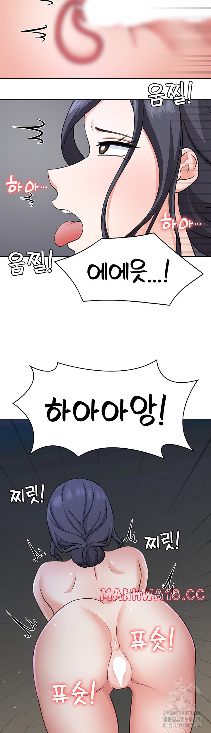 Seoul Kids These Days Raw - Chapter 40 Page 53