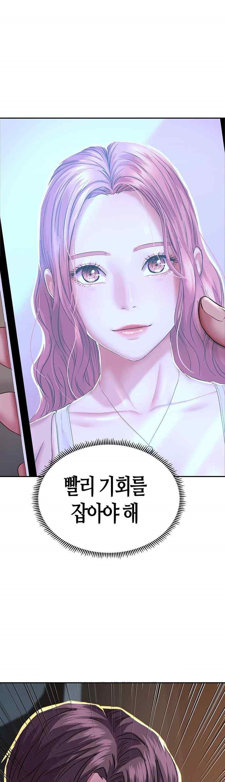 Women of God Raw - Chapter 3 Page 49