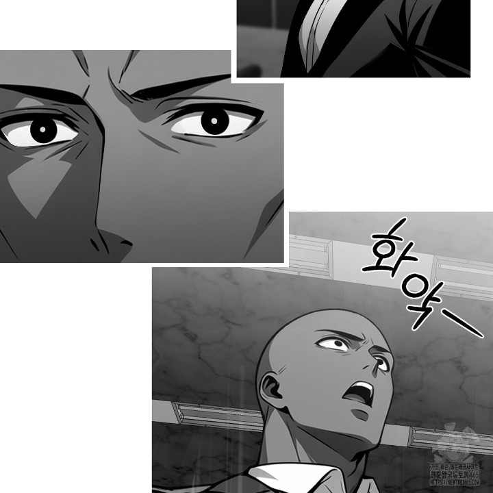 Gangster x Office Lady Raw - Chapter 10 Page 86