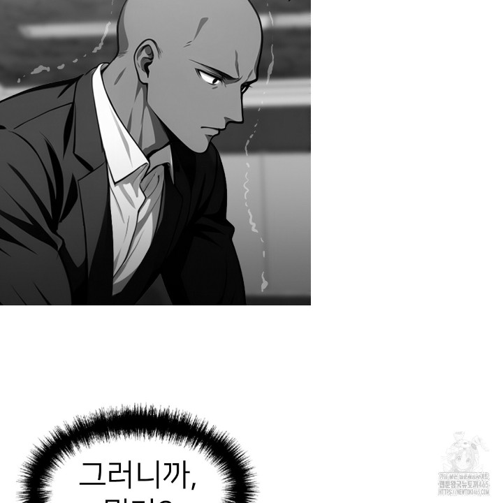 Gangster x Office Lady Raw - Chapter 10 Page 97