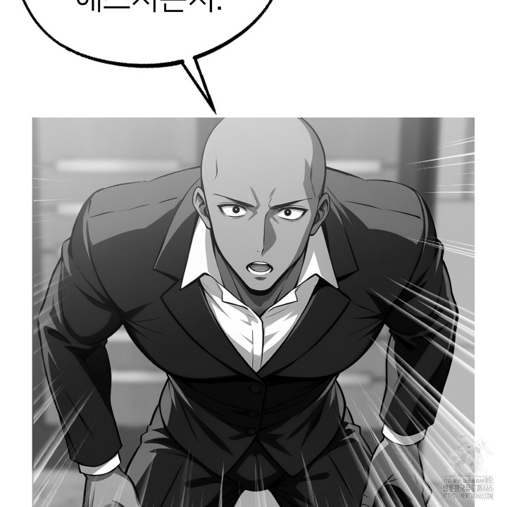 Gangster x Office Lady Raw - Chapter 10 Page 99