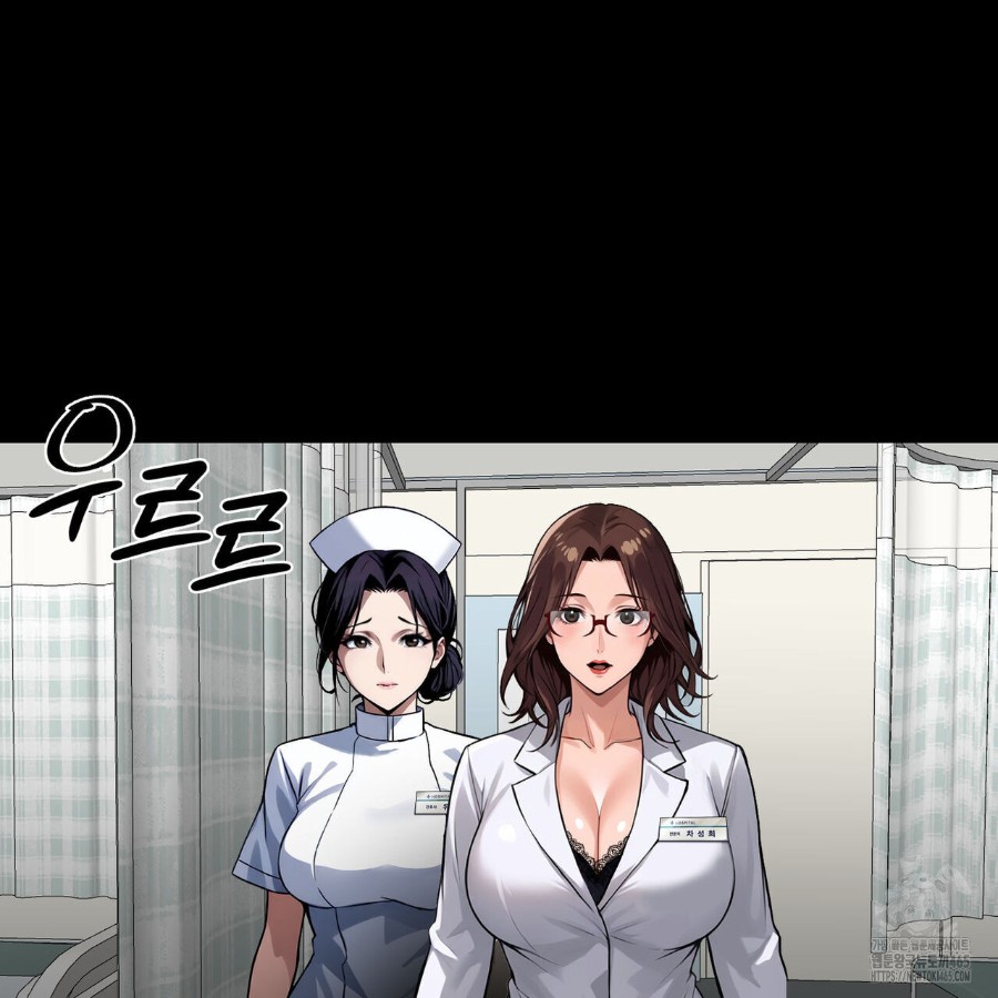 Gangster x Office Lady Raw - Chapter 12 Page 131