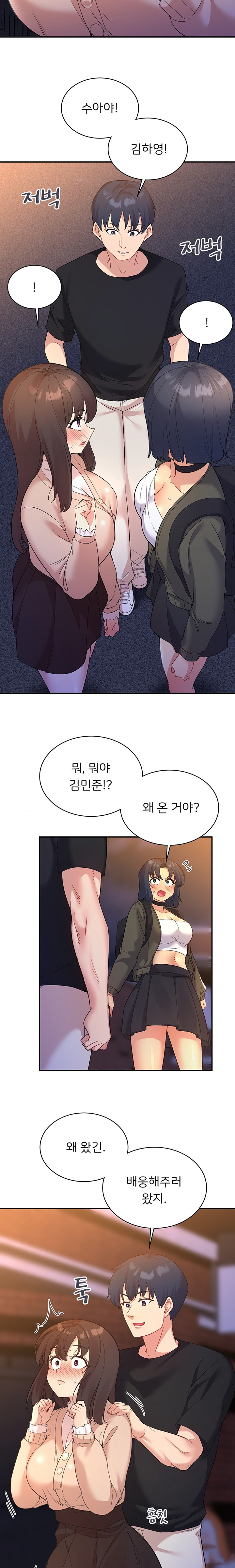 Smart App Life Raw - Chapter 52 Page 6